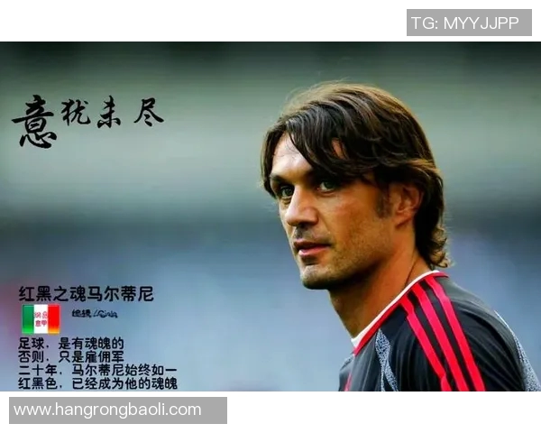 足球明星们的24号球衣背后故事与传奇瞬间揭秘